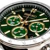 SEIKO 1 5 Second Chronograph Quartz Wristwatch Mens SBTR017 Green Brown Leather