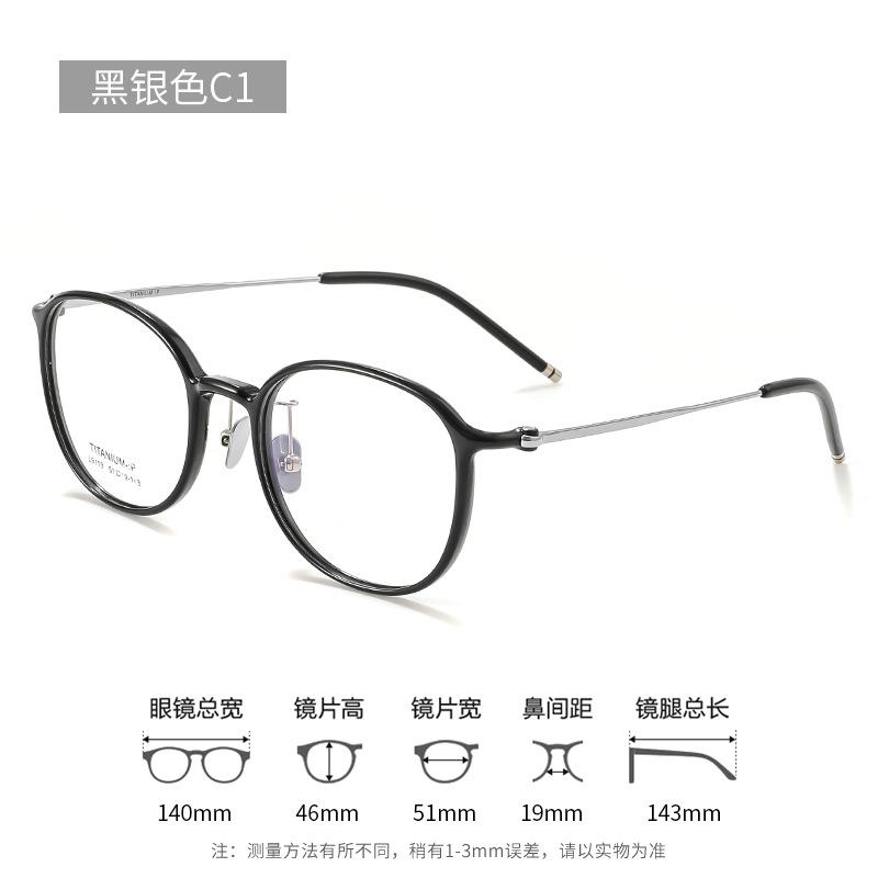 Korean Style7Ultra-lightweight pure titanium eyeglass frames L9113Trendy square-frame glasses for women with round faces, suitable for those with