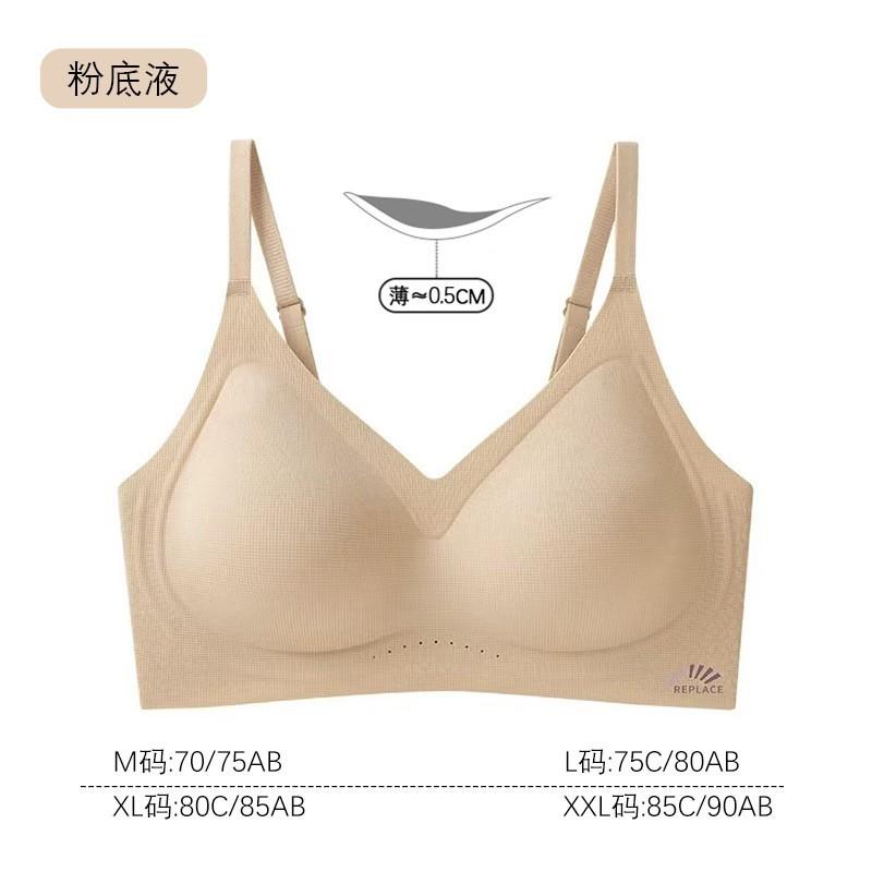 Large breasts show small underwear, women's full cover, thin summer cool feeling, breathable and seamless, beautiful back without steel ring