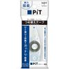 Tombow PiT Power C Картридж-диспенсер с клейкой лентой Сменные блоки PN-CP