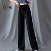 Женские повседневные брюки с эластичной кулиской и высокой талией, широкие длинные брюки, однотонные тонкие брюки для отдыха