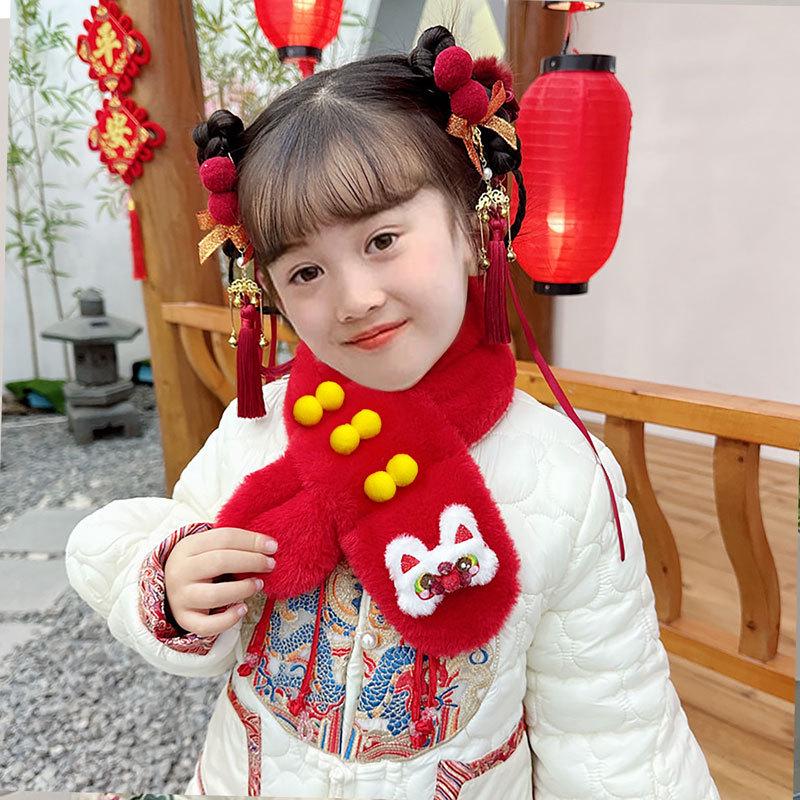 Children's Festive Winter Scarf - Warm, Thick Chinese Style Neck Gaiter for Boys and Girls