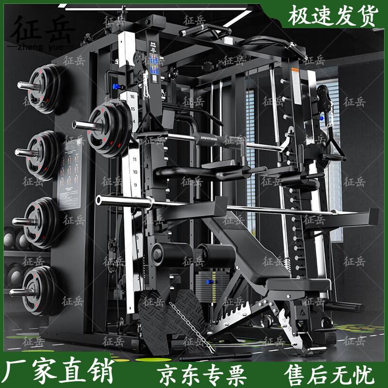 Zhengyue All-in-One Home Gym System