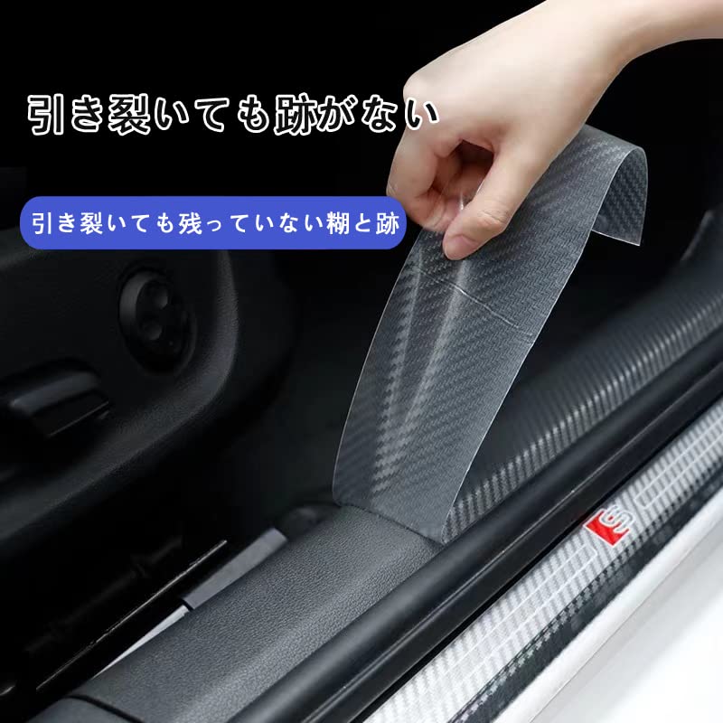 ROSKI Защитная пленка для дверей автомобиля, Защита боковых порогов, Бафф, Защита кромок, Тип ленты, Защита от царапин,