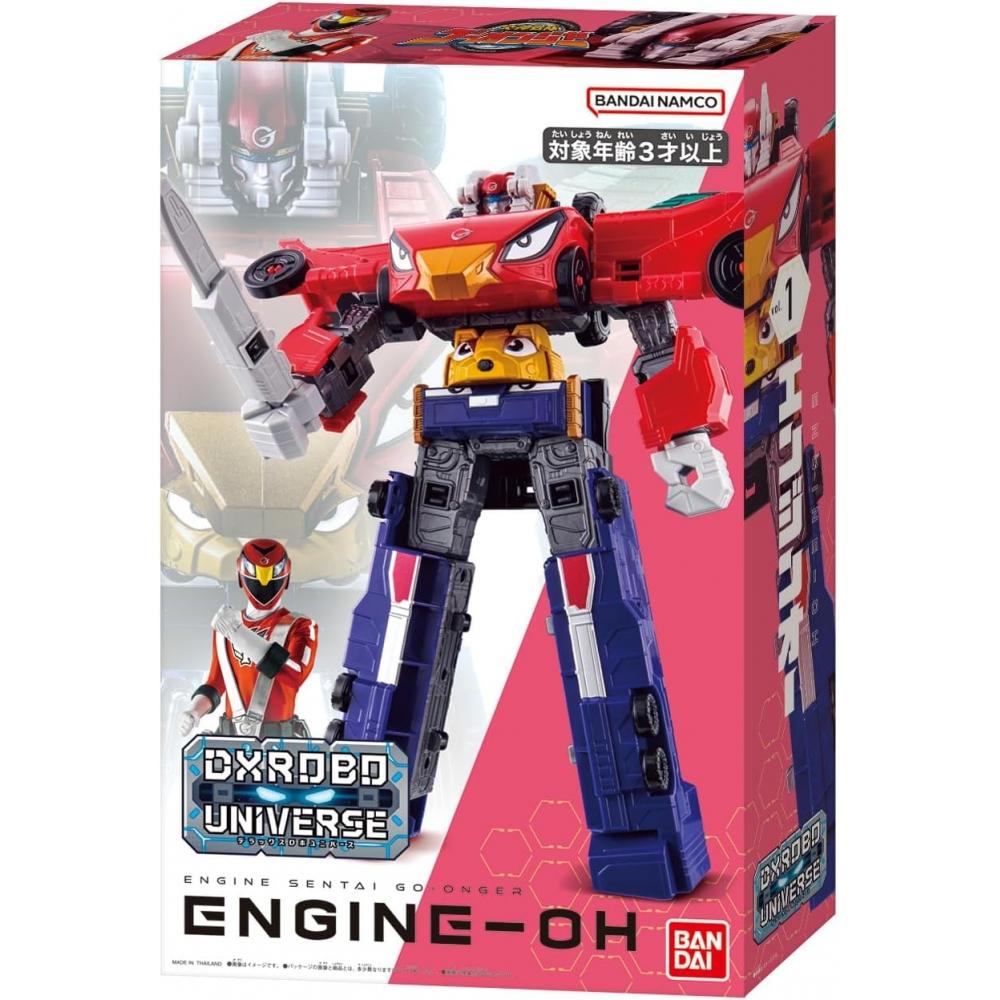 Banda DxrObO Universe Super Sentai Engine GO Onger RObOt TOy 28.5cm Engine O