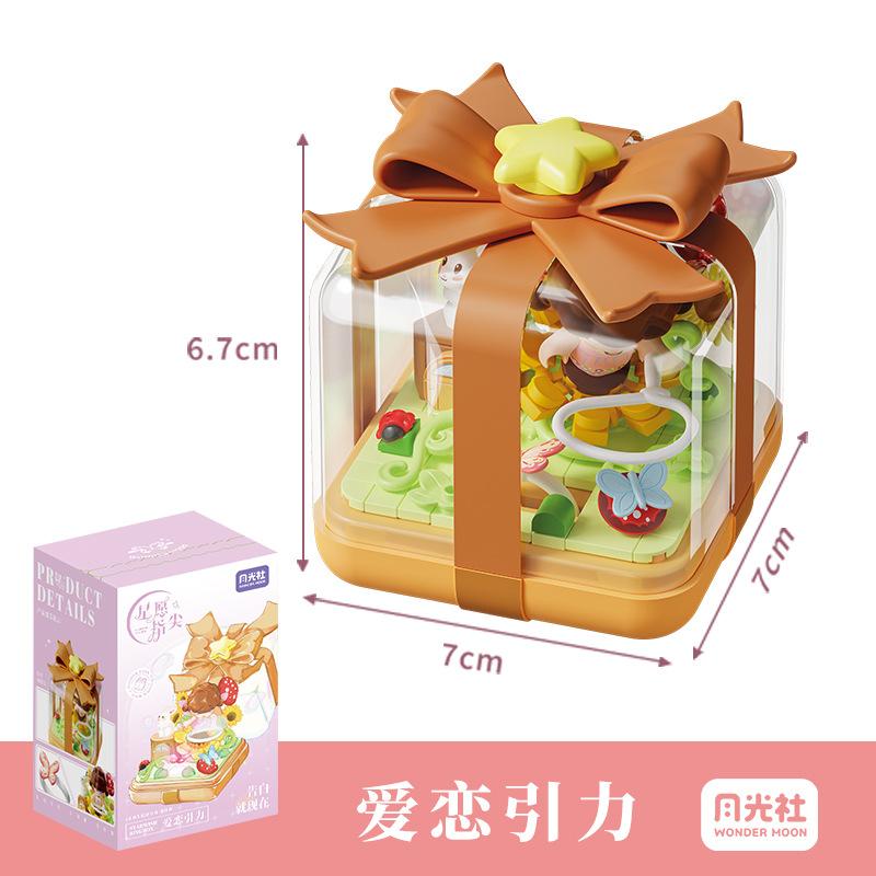 Moonlight Club Star Wish Fingertip Ring Box Assembled Building Blocks Toys Puzzle Microparticle Ornaments Girls' Holiday Gifts