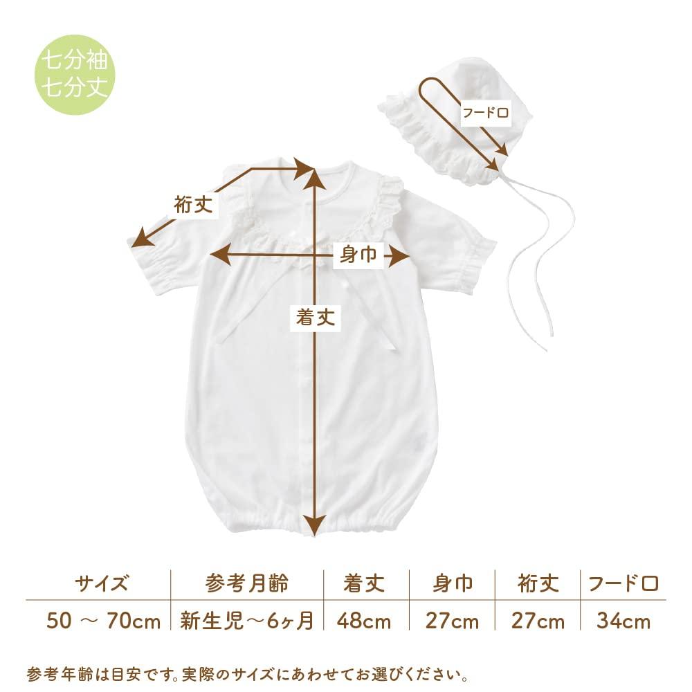 De Хлопковое кружево церемония ребенок ребенок сезон ребенок хлопок для весны и [Крем Кокос] платье, двустороннее цельное платье, с капюшоном, набор из 2 предметов, [Все использование]