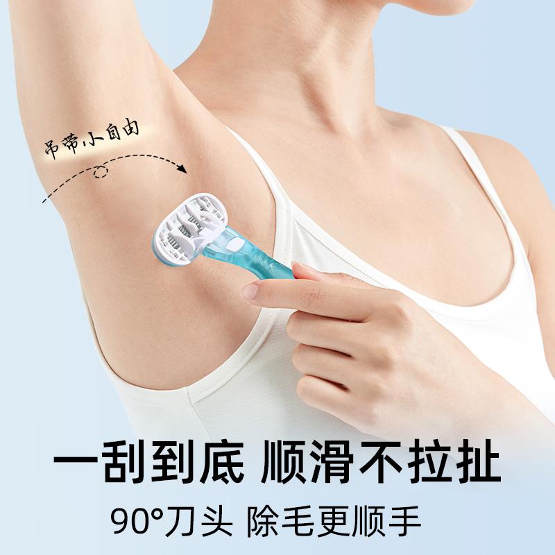 Shaving knife, women's specialized hair removal tool, removes leg hair without leaving black spots, shaves underarm hair, trimmers