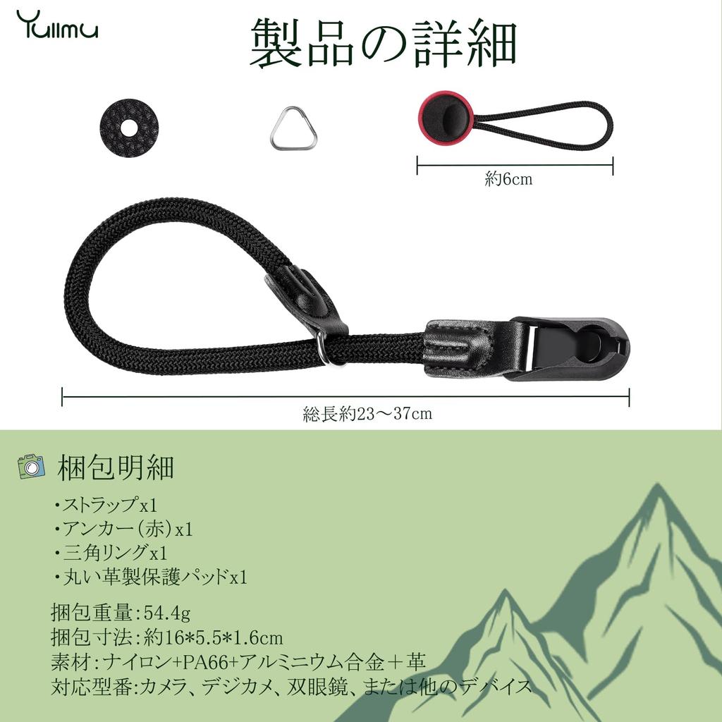 Camera Strap Camera Neck Strap Climbing Rope Anchor Links with Triangular Ring 3 Layer Construction SLR Camera Black [Yullmu]