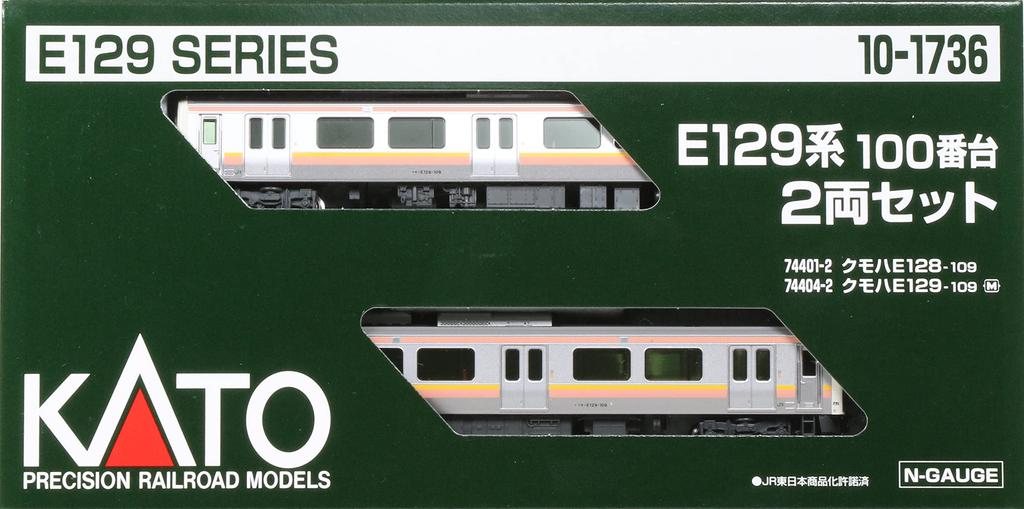 KATO N gauge E129 series 100 series set model train 2-car 10-1736