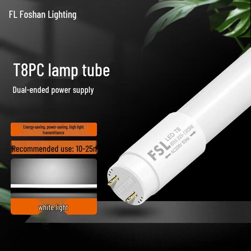 Светодиодная лампа Foshan Lighting T8 1,2 м 20 Вт