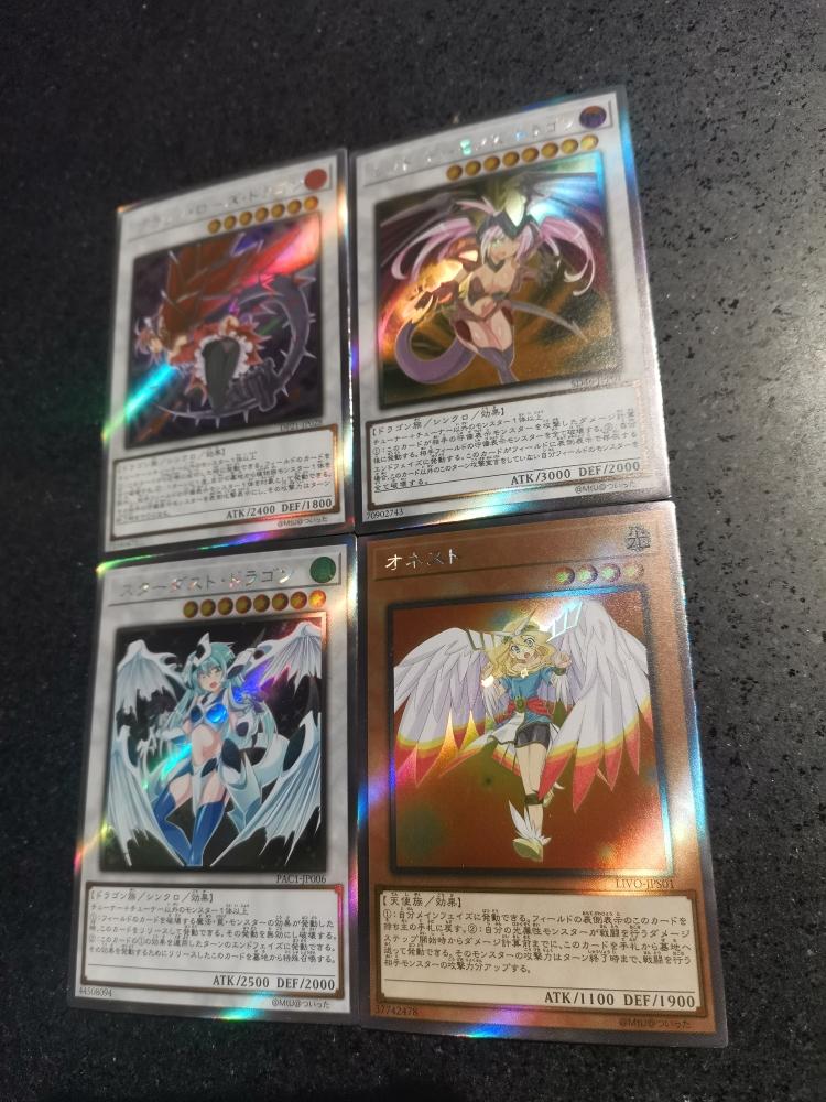 4pcs/set diy Yu-Gi-Oh! Stardust Dragon Girly Edition Self Control Collect Signature Trading Flash Card Anime Cartoon Gift