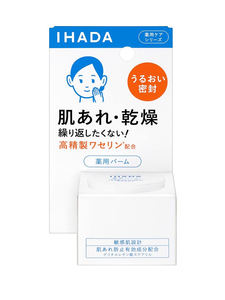 Лечебный тающий бальзам Ihada с высокоочищенным вазелином 20 г [квази-лекарство] Нелипкий