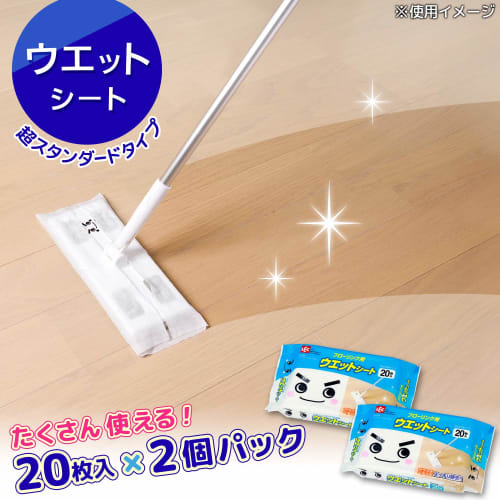 LEC Влажные салфетки для пола, 20 штук х 2 упаковки, SS-249