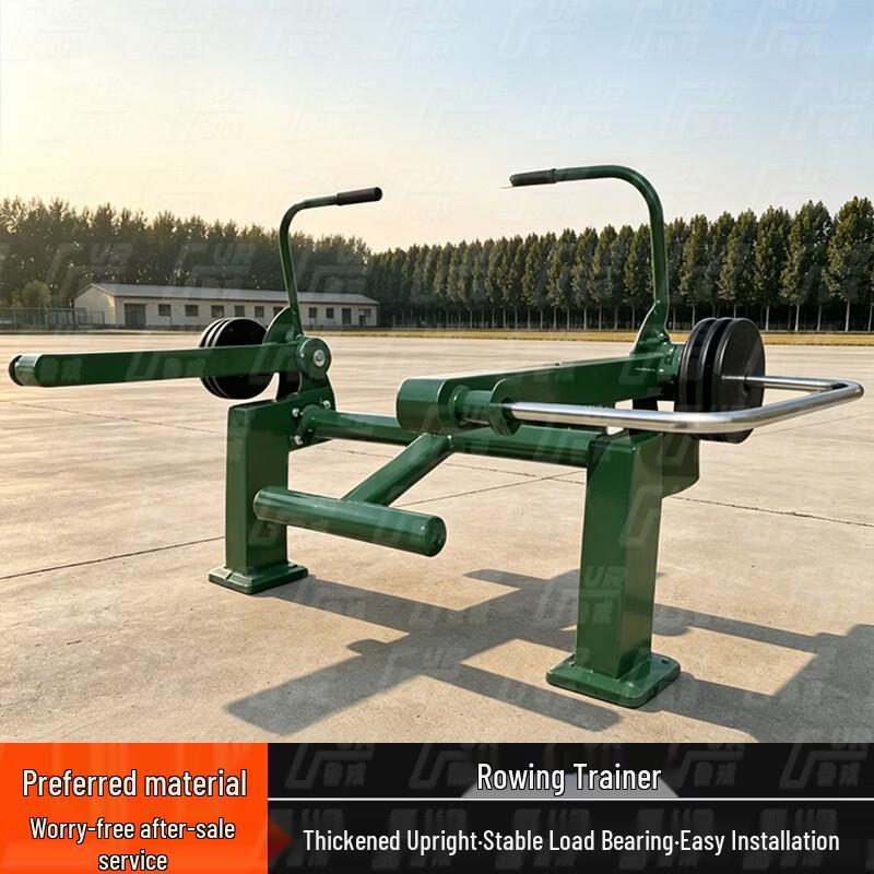 Lurong Outdoor Fitness Strength Training Equipment Series