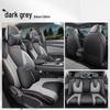 26 Geely Boyue Крутая кожаная накидка на сиденье - Полное покрытие, Подушка на сиденье автомобиля для всех сезонов, Модификация интерьера