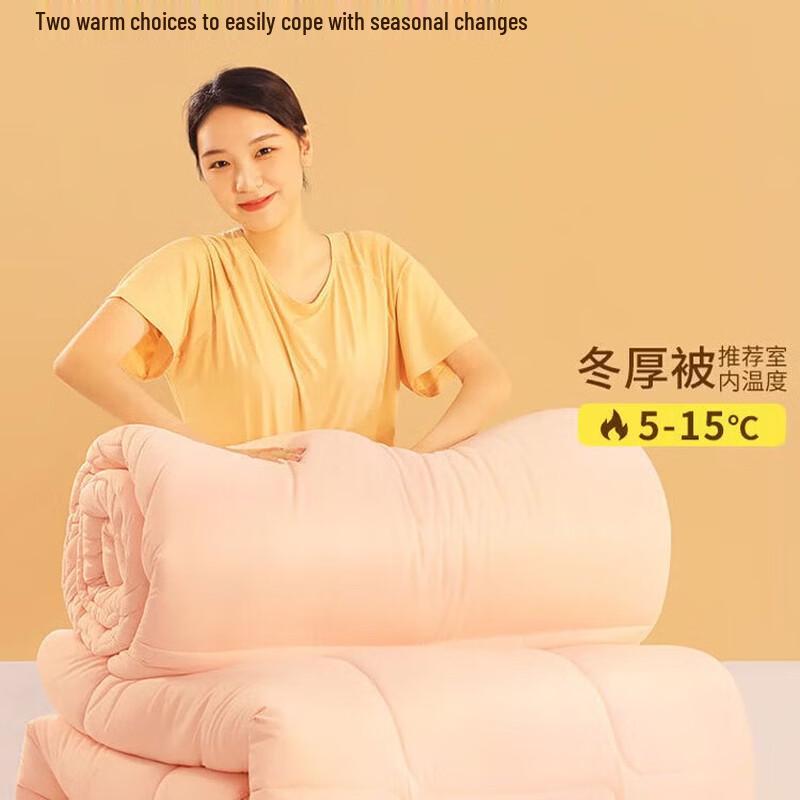 FUANNA Seven-Hole Antibacterial Winter Quilt