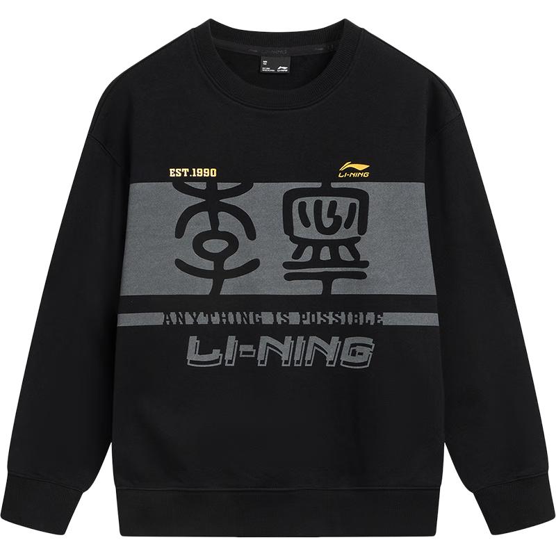 Li-Ning Детская свободная толстовка с круглым вырезом