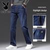 Playboy Men's Loose Straight Fit Elastic Casual Jeans