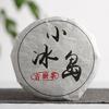 Yunnan Pu'er Tea Little Iceland Raw Tea Cake Qizi Cake, Raw Tea Small 50g/Cake