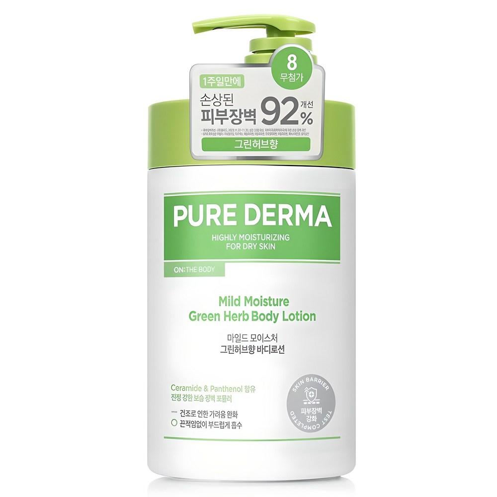On the Body Pure Derma Увлажняющий лосьон для тела с ароматом зеленых трав 1 л 1 шт