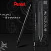 Автоматический карандаш Pentel Orenznero Металлический 0,5/0,3/0,2 мм Непрерывная заправка Телескопический наконечник Oreo профессиональный карандаш художественные принадлежности