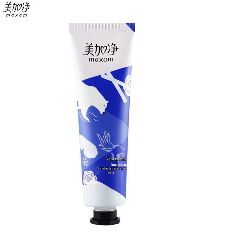 MAXAM Creamy Rich Hand Cream 60g