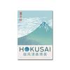 Винтажный японский постер с изображением горы Фудзи, художественная печать, пейзаж Хокусая, картина на холсте, ботаническая настенная картина для гостиной, домашний декор