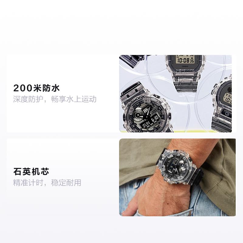 Casio Прозрачный лед серия Tough водонепроницаемость 200 метров кварцевый механизм ремешок из смолы японские и корейские часы мужские часы серебристый циферблат GA700SK-1ACR