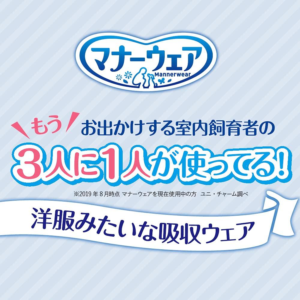 Manner Wear Подгузники для собак размера LL для средних 256 штук штук x 8 Pet Unicharm для мальчиков, Размер, Собаки, (32 сумки), Моча, Припасы,