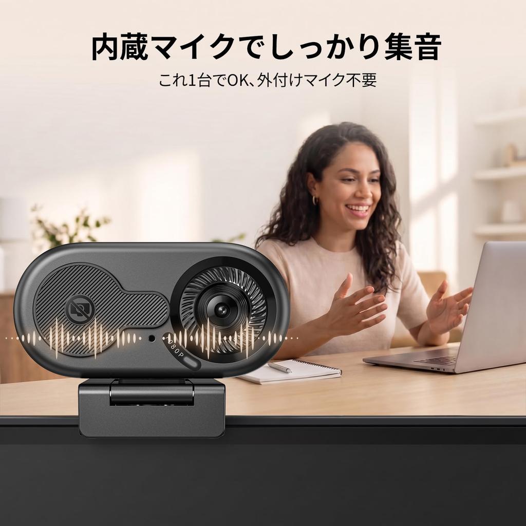 EMEET C100 1080P Field of Metal Integrated Privacy EMEETLINK Tripod PC for Remote Online Live Connection Webcam, 66° View, Built-in Microphone, Clip,