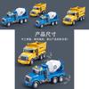 Dump And Mixer Truck Model Children Toy With Lighting And Storytelling Function For Toddlers