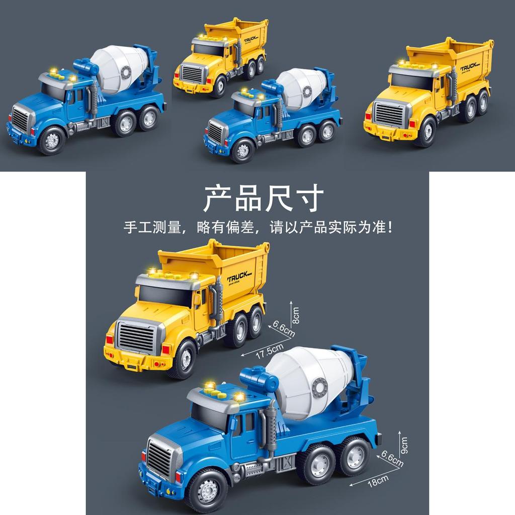 Dump And Mixer Truck Model Children Toy With Lighting And Storytelling Function For Toddlers