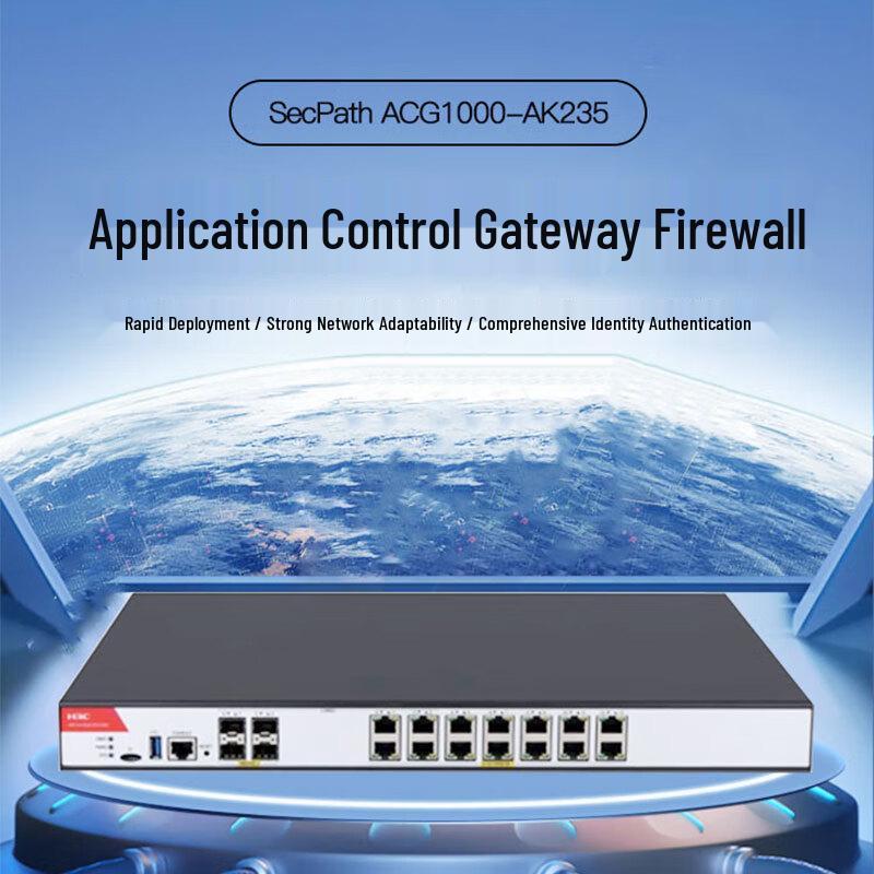 H3C SecPath ACG1000-AK235 Application Control Gateway (CN version)