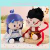Ao Ne Zha Bing Plush Toy Anime Stuffed Cotton Doll Cute Decoration Gift Kids