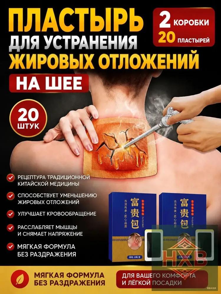 Hot and cold therapy patches for muscle and joint pain, reusable heating cooling pad, thermal relief patch for back neck shoulder, body compress stick