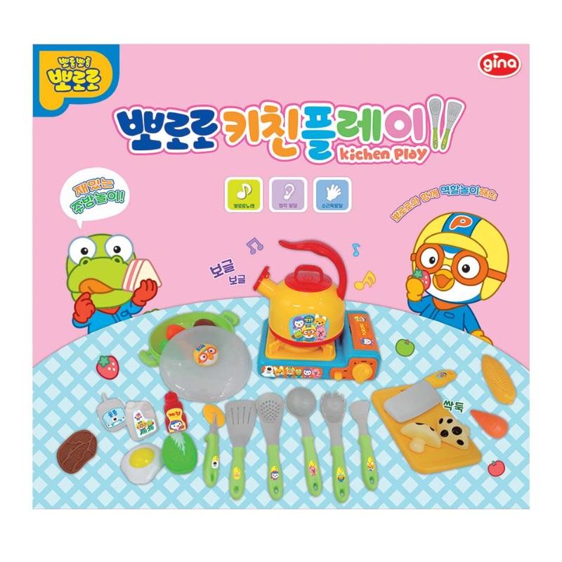 Pororo Kitchen Play Set Kids Toy