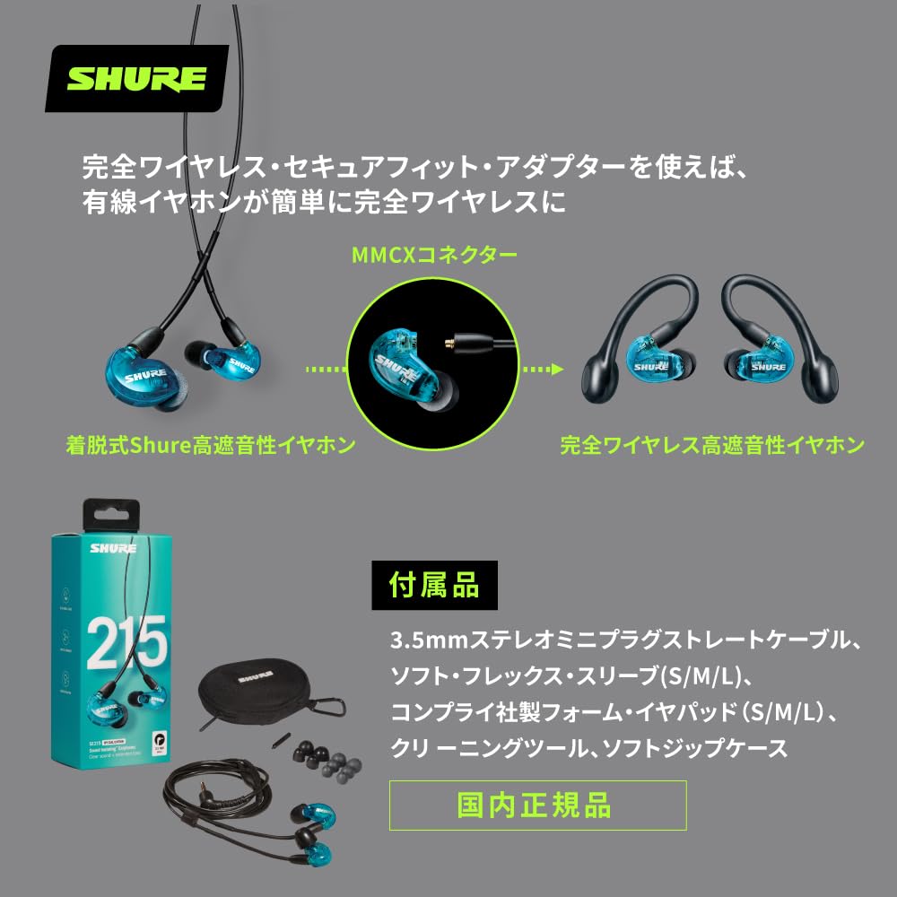 Наушники Hall of Fame Gold SHURE Проводные SE215 Синие Высокая Звукоизоляция Шумоподавление Игровые Специальные Канальные Беспроводные Трансформируемые MMCX