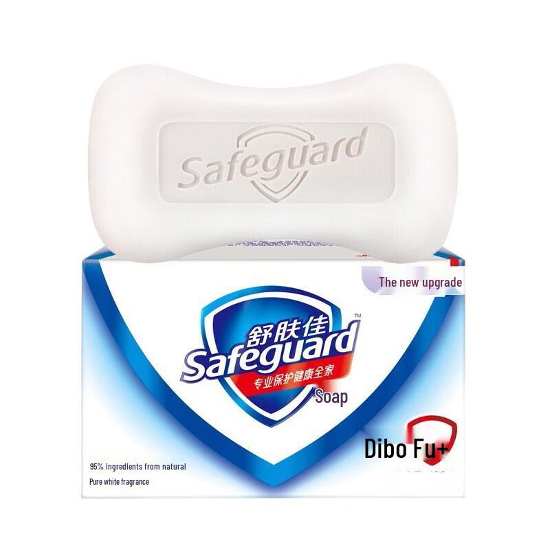 Safeguard Pure White Fragrance Bar Soap