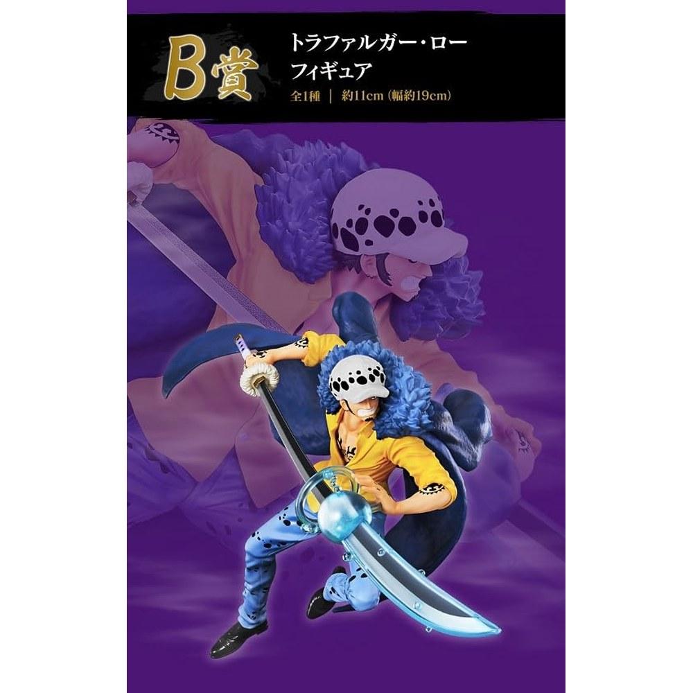 Фигурка Bandai One Piece Трафальгар Ло из серии «За пределами уровня B», призовая фигурка.