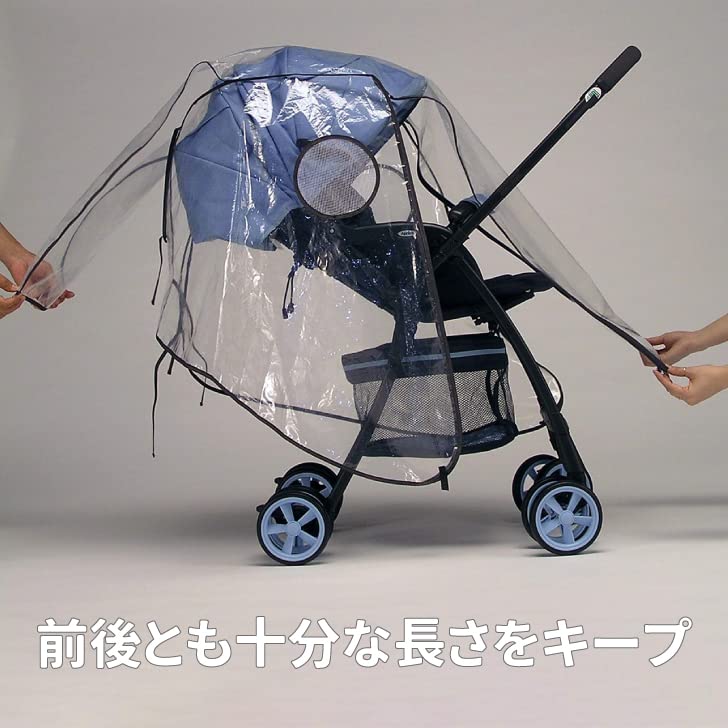 Чехол для открытой коляски Campton Front с дождевиком Standard Plus Universal Type, в комплекте сумка для хранения, двухсторонняя