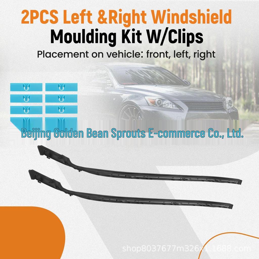 Подходящая накладка на лобовое стекло для Lexus 06-13