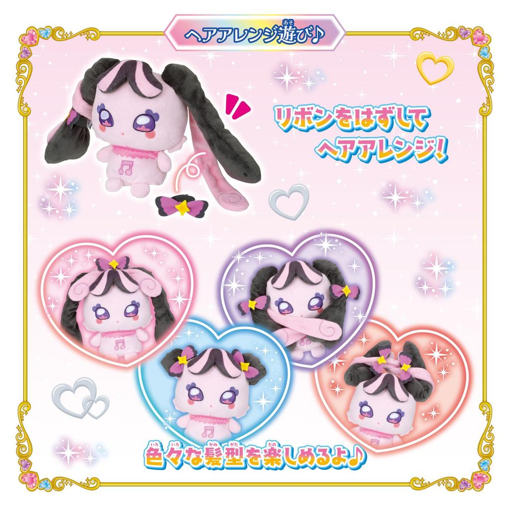 [Bandai] You and the Idol Precure Fashion-Loving, Chatty Melolon Recommended for ages 3 and up