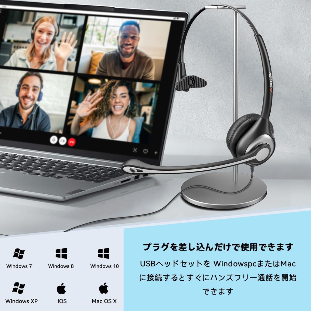 Wantek USB Одноухие с Микрофоном и Проводные ПК Наушники для Веб-Конференций и Звонков, Чистый Звук, Супер, Включают Разъем для Счета Типа C 3,5 мм