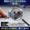 AKY Средство для удаления железной пыли, Губка для удаления железной пыли, Удаление, Средство для удаления, Похлопать