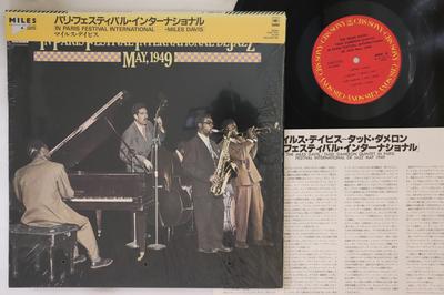 Виниловая пластинка MILES DAVIS In Paris Festival International De 23AP2551 CBS SONY 1983 Япония Obi Джаз Б/у