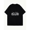 Oversized T Shirt Black Custom Name Text Floral And Animal Print Graphic For Casual Wear