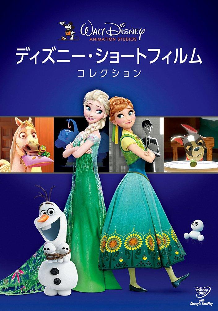 Disney Short Film Collection [DVD]