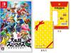 Gift Bag Super Smash SPECIAL Switch [Bonus Included] Bros. -