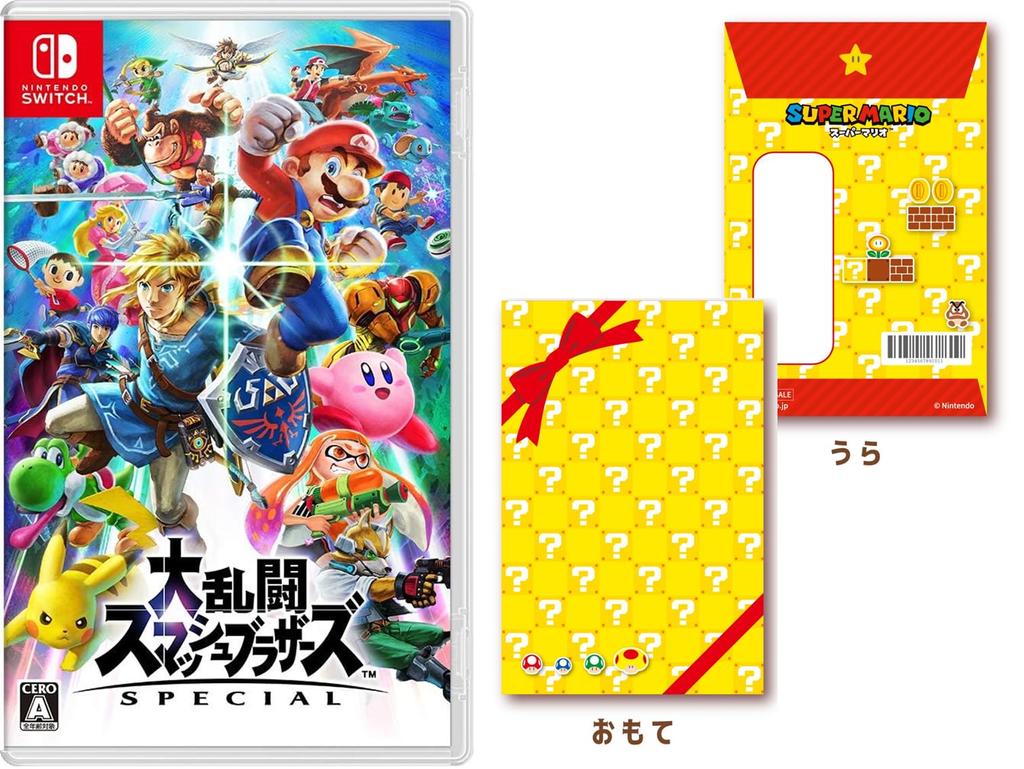Gift Bag Super Smash SPECIAL Switch [Bonus Included] Bros. -